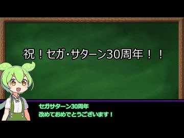 ５５％以上節約 実況者杯】プラドルDISC Vol.4 黒田美礼をプレイ？しつつ その他