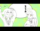 伊っ達さ（マキシウキョウ）を歌った動画だと思います【キャルル】