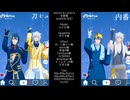 【MMD刀剣乱舞】弾けろSuperStar!