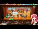 ペーパーマリオRPG(PAPER MARIO RPG) Nintendo Switch版・Part.8