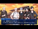 【刀剣CoC】保護者二振りと問題児二振りのタイザイ【実卓リプレイ】