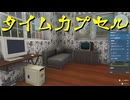【HOUSE FLIPPER】大改築!!劇的リフォーム　第25回【実況プレイ】