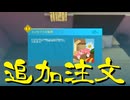 【HOUSE FLIPPER】大改築!!劇的リフォーム　第26回【実況プレイ】