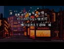 春葛