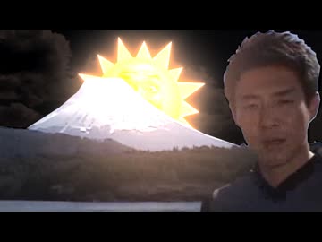 火の海
