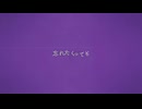 禁