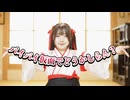 【kawaiiKana?】パイパイ仮面でどうかしらん？ / 宝鐘マリン 踊ってみた【あけおめ2025】