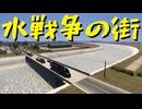【American Truck Simulator】ペーパー歴10年がボンネットトラックでカリフォルニア観光（#155）【実況プレイ】