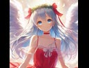 （オリジナル曲）紅天使