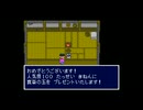 新桃太郎伝説　のんびり実況　その９３