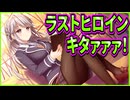 【創作彼女の恋愛公式】18　ビジュアルも属性も突き刺さりまくる推しに出会ってしまった