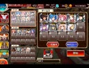 千年戦争アイギス 大総力戦ミッション：神獣ケツァルコアトル降臨 上級【☆3×銀以下】