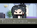 本日はお休み座談会　その222　真賢木ミロクさんと話してみるかってことについて。