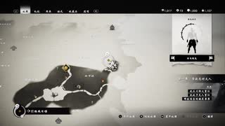 PS4破解系統配信-對馬島之魂：導演剪輯版-新游戲+-致命+-第一期 (15)