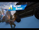 【Fortnite】2024/12/28終始ノーダメージビクロイするだけの動画