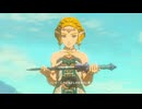 【ゼル伝TotK】おててと旅するリンクさん　パート４９【もちまる】