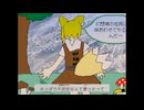 コオリノヨウセイディスコ