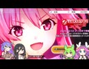ヘブンバーンズレッド【AngelBeats!コラボガチャⅢ】10回引く　ずんだもん　四国めたん　中国うさぎ　九州そら
