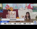 【魚住茉由】まゆせんクロス せんちゃんがようかいパズルを見せようとしたら崩れた…【小川千奈】
