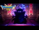 【ドラゴンクエストⅢ】大魔王ゾーマとアレフガルド # 22 【VRoid実況】