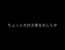 活動休止のお知らせ