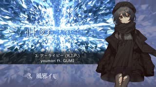 【UTAUcover】 NEW Vocaloid Song Medley 6【46音源】