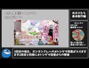 【Cuphead】RTA解説動画:レディ・ボンボン