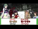 【完結】【クトゥルフ神話ＴＲＰＧ】ＫＰも探索者もタヒにかける　凍てつく思考　part８【ゆっくり実況】【VOICEROID実況】