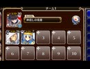 夢か現か【千年戦争アイギス ケラ王子+銀ユニ】