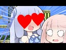 狂ってる葵