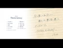 ロテ Album『Bottle Letter』クロスフェード