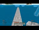 【マインクラフト】ソロクラ #121