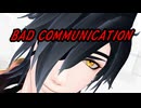【2025年新春ＭＭＤ祭り】【MMD刀剣乱舞】燭台切光忠でBAD COMMUNICATION（Remake）