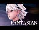俺たちのファンタジーが帰ってきた!!【FANTASIAN Neo Dimension】実況プレイ part01