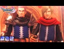 【ドラゴンクエスト11S実況】# 22 握手キャンセルはまずいですよ。※ネタバレ注意