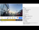 【横山緑】「地獄の極寒ニートウォーキング」　⑦【2024/12/31】