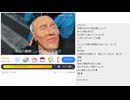 【横山緑】「地獄の極寒ニートウォーキング」　⑧【2024/12/31】