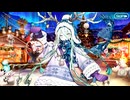 【Fate/Grand Order】ポホヨラのクリスマス･イブ 第1幕