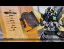PS4破解版配信-SD高達：激鬥同盟-DX高達-第一期 (2)