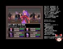 東方Artificial Dream in Arcadiaの低音ヴォイスな初プレイ配信６【無縁塚を踏破した所から】