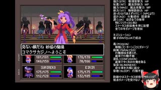 東方Artificial Dream in Arcadiaの低音ヴォイスな初プレイ配信６【無縁塚を踏破した所から】