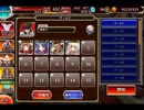 千年戦争アイギス 年末年始特別！！！お年玉ラッシュ！：夢か現か【☆3×銀以下】