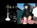 あかさいきしのwebラジオ～その221～