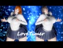 【MMD】Love Timer-original character No.1＆2