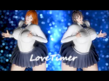 【MMD】Love Timer-original character No.1＆2