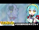 PART29【マリオストーリー】茜ちゃんとヒゲ親父と星のせい  VOICEROID実況(ボイスロイド実況)