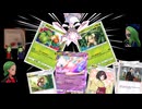 ポケポケ対戦ゆっくり実況・幻島編その5
