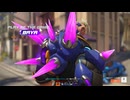 【Overwatch2】ハザードキルクリップ