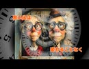 simple beat / めろう & 東北イタコ 【ボカロ オリジナル曲】