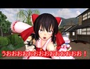 【東方MMD特別編】福女選び